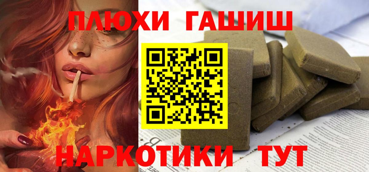 МДМА Тайшет