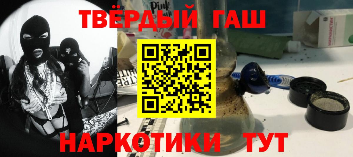 ГАШИШ индика сатива Тайшет