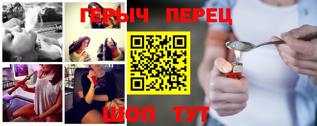 ГАШИШ  Вход с VPN  Тайшет  ЭКСТАЗИ  МЕФ   Канабис 