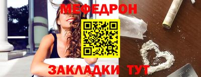 COCAINE Ликино-Дулёво