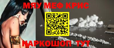 гидра Лесосибирск