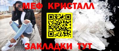 гидра Лесосибирск