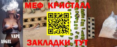 гидра Лесосибирск