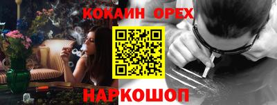 дистиллят марихуана Ливны