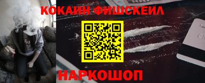 COCAINE Ликино-Дулёво