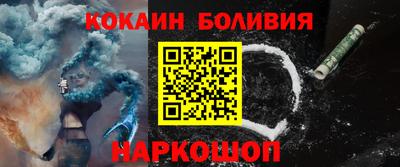 гидра Лесосибирск
