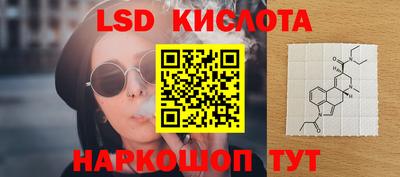 гидра Лесосибирск
