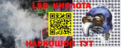 гидра Лесосибирск