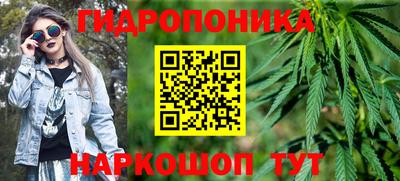 дистиллят марихуана Ливны