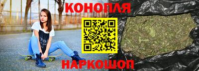 дистиллят марихуана Ливны
