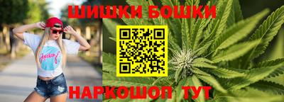 дистиллят марихуана Ливны