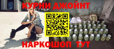дистиллят марихуана Ливны
