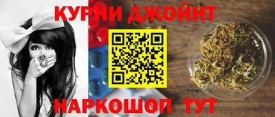 дистиллят марихуана Ливны