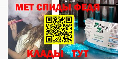гидра Лесосибирск
