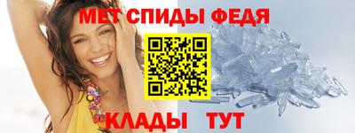 гидра Лесосибирск