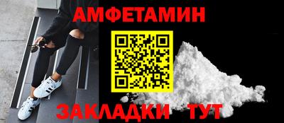 гидра Лесосибирск