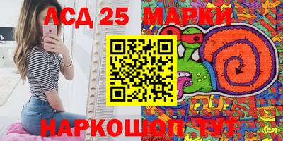 ПСИЛОЦИБИНОВЫЕ ГРИБЫ Кумертау
