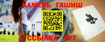 гидра Лесосибирск