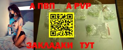 гидра Лесосибирск