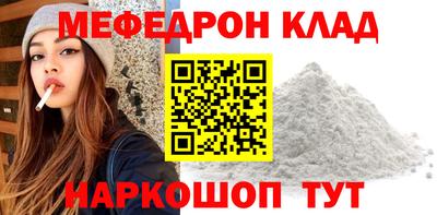 гидра Лесосибирск