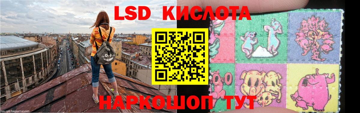 Лсд 25 экстази ecstasy Тайшет